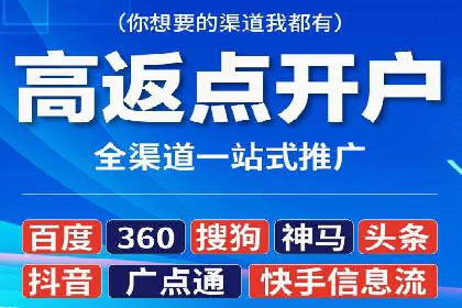 百度推广公司助力企业飞速成长的秘诀